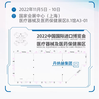 活动l五赴进博之约，徕卡携多款创新产品参展