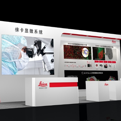 徕卡与您相约2022年全国电镜会@东莞