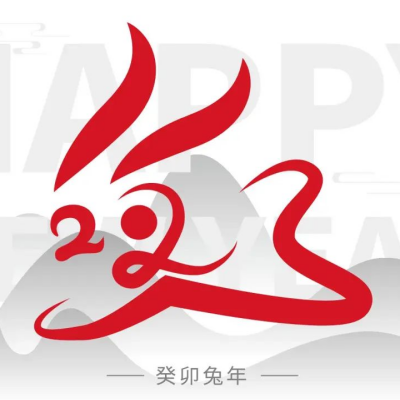 免费申领 | 2023全新台历“徕”袭！