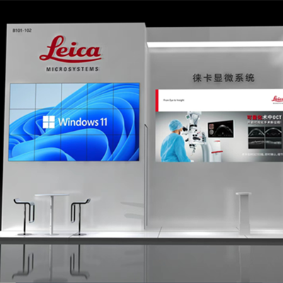 徕卡与您相约2023中国眼底病论坛暨国际视网膜研讨会 @重庆