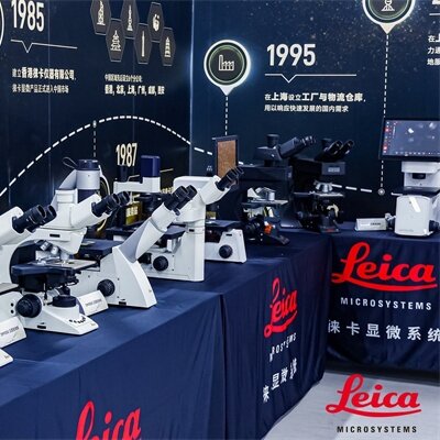 徕卡首批国产中高端显微镜交付，本土化战略迈入新阶段
