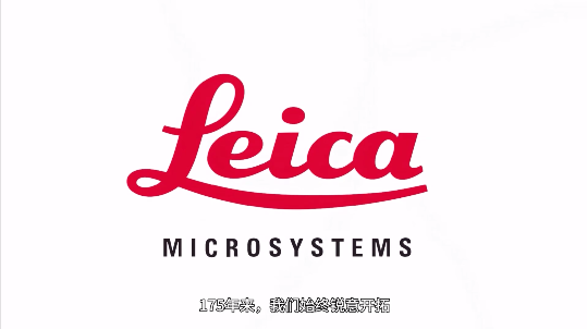 多孔板成像分析解决方案：Mica和Aivia AI 产品更新介绍